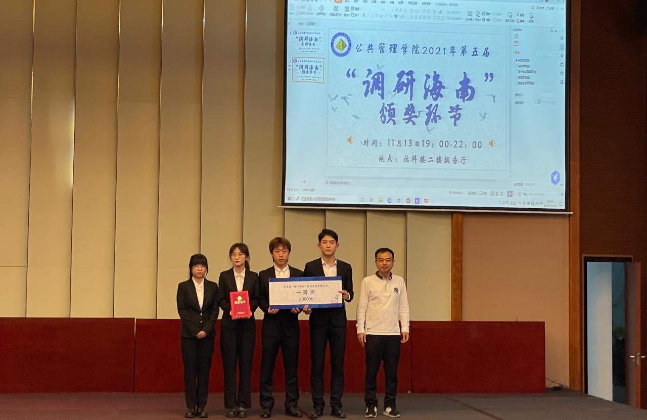 F82F9D2740E760A204F1E842FF774911